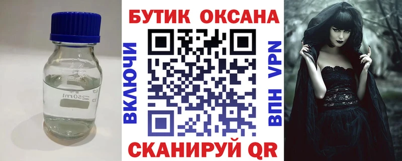 Бутират буратино  где продают наркотики  Аткарск 