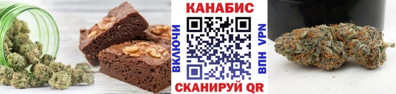 Печенье с ТГК конопля  что такое наркотик  Аткарск 