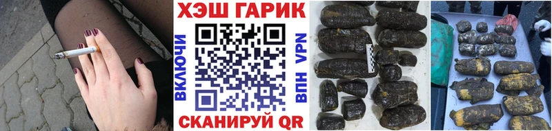 ГАШИШ индика сатива  Аткарск 