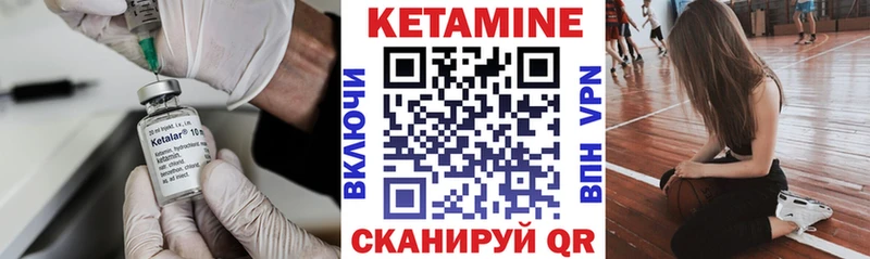 КЕТАМИН ketamine  Аткарск 