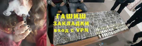 амфетамин Алзамай