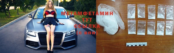 амфетамин Алзамай