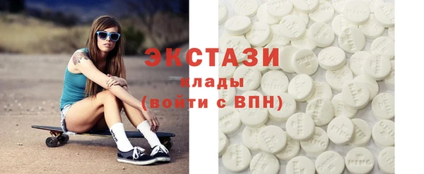 ПСИЛОЦИБИНОВЫЕ ГРИБЫ Алексеевка
