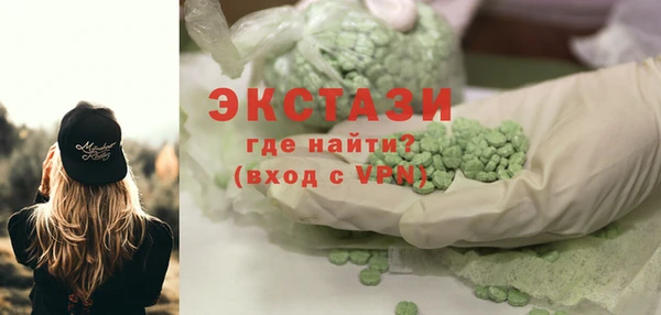 ПСИЛОЦИБИНОВЫЕ ГРИБЫ Алексеевка