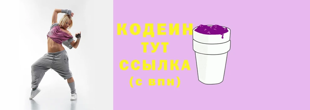 амфетамин Алзамай