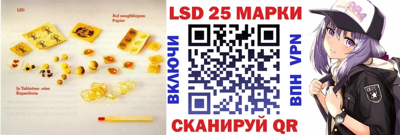 ЛСД экстази ecstasy  Аткарск 