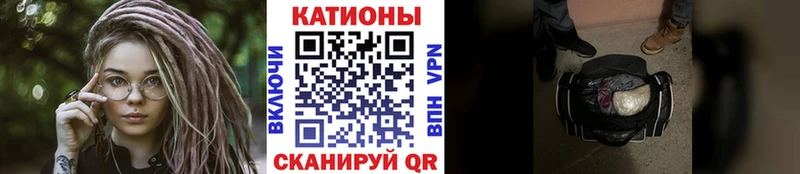 где купить наркоту Аткарск Мефедрон мяу мяу