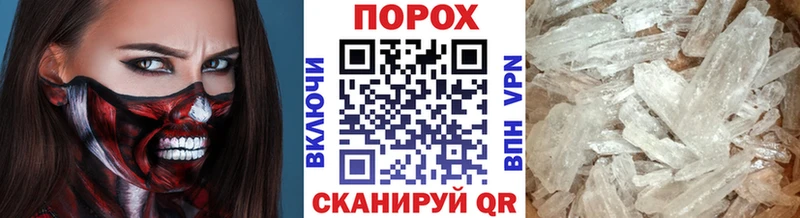 купить  сайты  Аткарск  Первитин пудра 