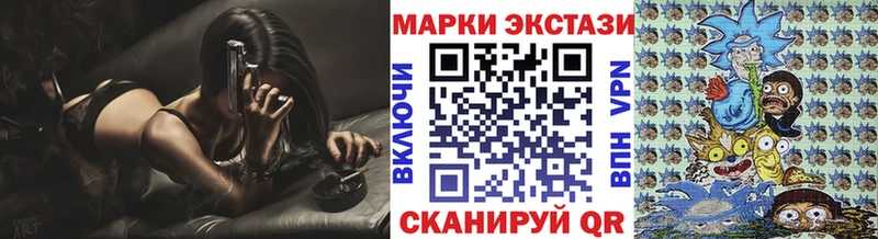Марки NBOMe 1,8мг  Аткарск 