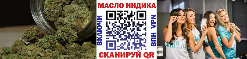 Дистиллят ТГК гашишное масло  Аткарск 