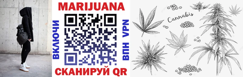 площадка официальный сайт  Аткарск  Конопля White Widow  хочу  